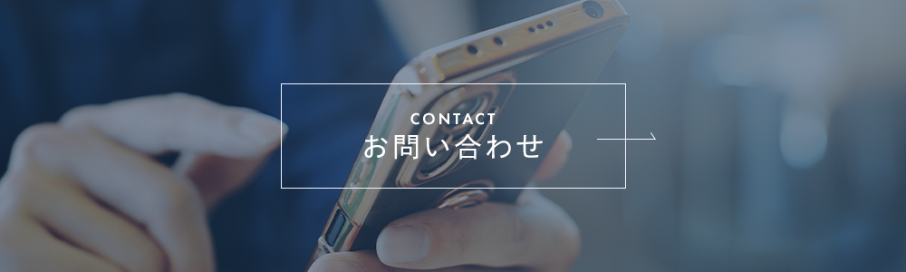 half_banner_contact